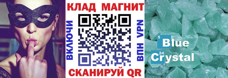 Где купить наркотики Шахты ГЕРОИН APVP Гашиш Мефедрон Cocaine Бошки Шишки