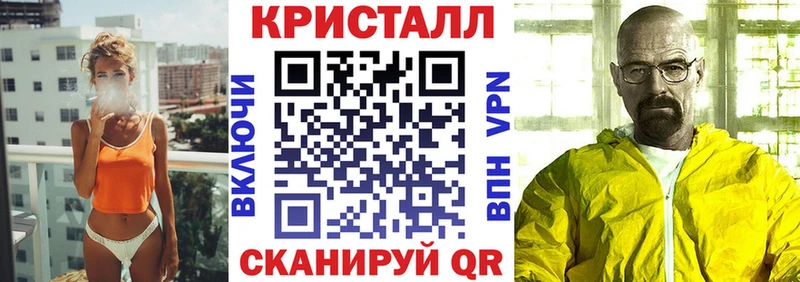 Амфетамин Розовый  закладка  Шахты 