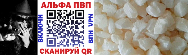 закладка  Шахты  Alfa_PVP СК 