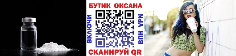 БУТИРАТ BDO 33%  Шахты 