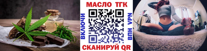 Печенье с ТГК конопля Шахты