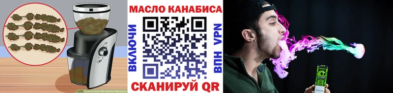 купить наркотики сайты Шахты Печенье с ТГК марихуана