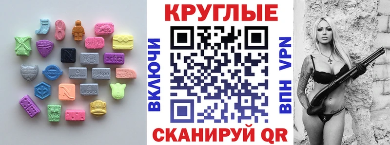 нарко площадка официальный сайт  Шахты  Ecstasy бентли  хочу  