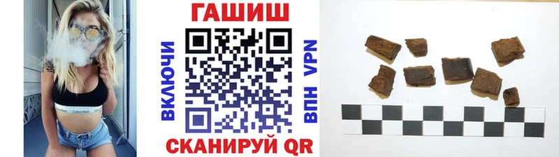 ГАШИШ Изолятор  Шахты 