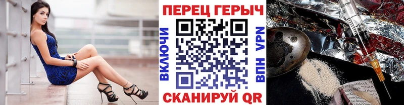 ГЕРОИН Heroin  Шахты 
