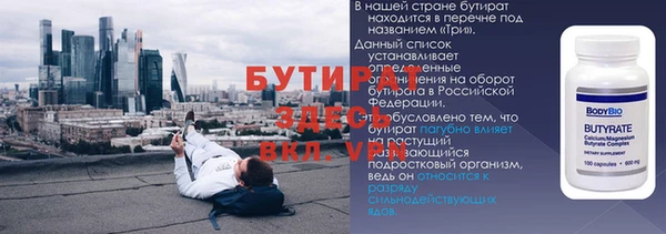 эйфоретик Алексин