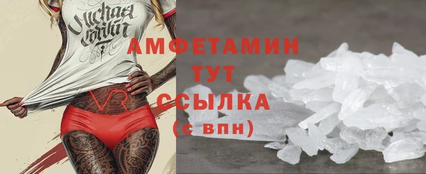 MDMA Premium VHQ Алексеевка