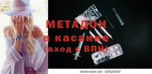 spice Абаза
