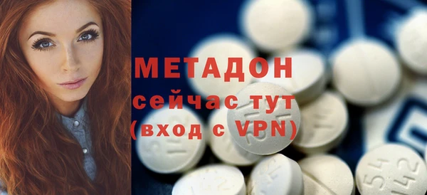 спиды Абдулино