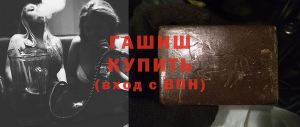 spice Абаза