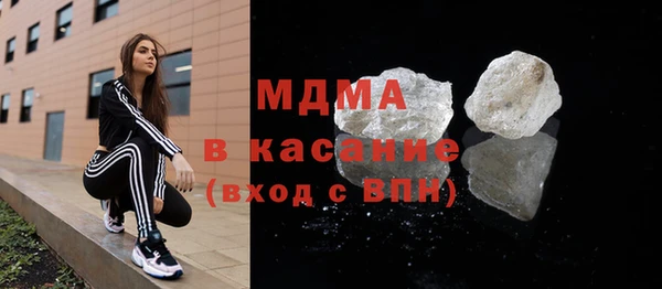 MDMA Premium VHQ Алексеевка