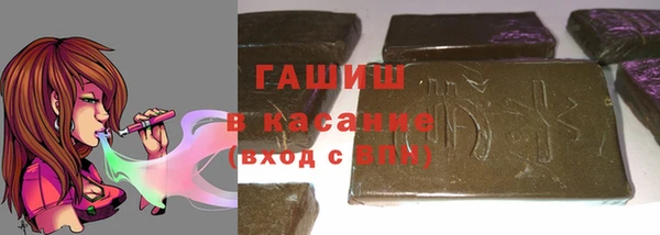 спиды Абдулино