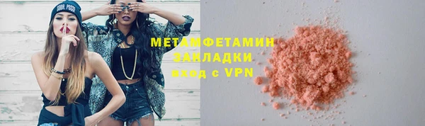 spice Абаза
