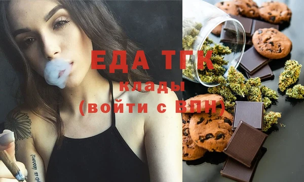 спиды Абдулино