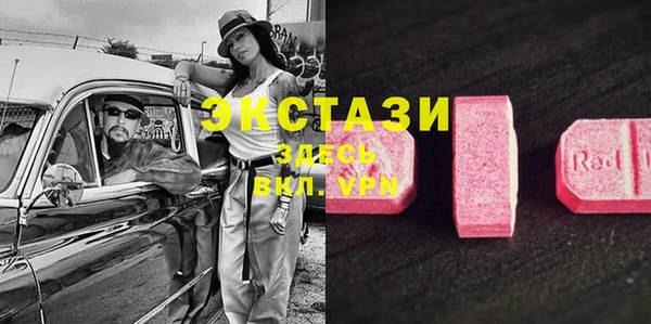 MDMA Premium VHQ Алексеевка