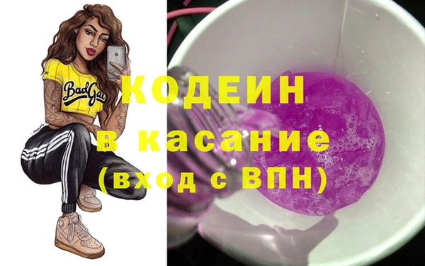 спиды Абдулино
