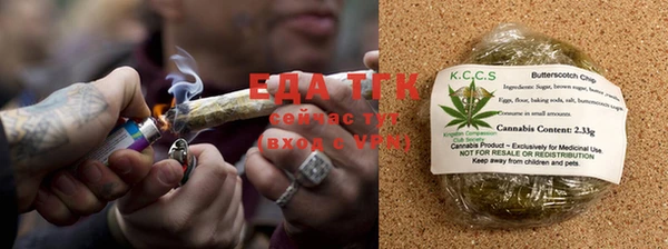 дистиллят марихуана Абинск