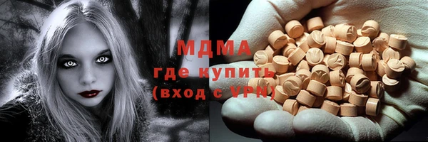 MDMA Premium VHQ Алексеевка