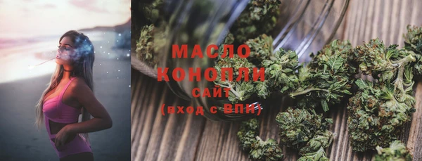спиды Абдулино