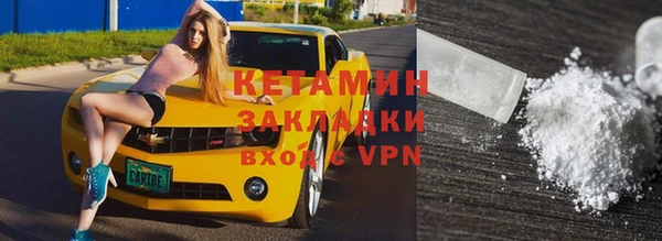 spice Абаза