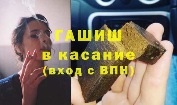 дистиллят марихуана Абинск