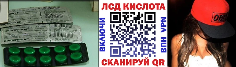 ЛСД экстази кислота  hydra вход  Шахты  купить наркоту 