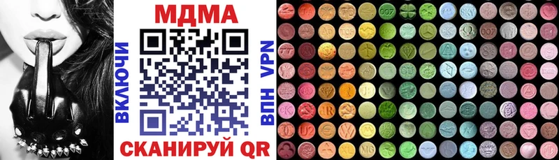 MDMA crystal  где купить наркоту  Шахты 