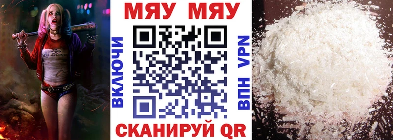 kraken Шахты Мефедрон 4 MMC