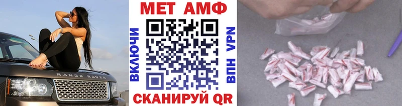 как найти закладки  Шахты  Первитин пудра 