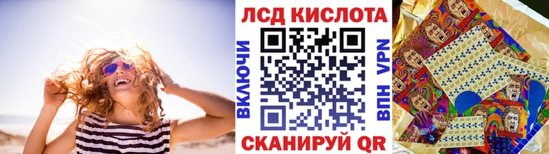 Марки 25I-NBOMe 1,8мг  Шахты 