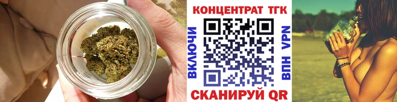 Дистиллят ТГК вейп  blacksprut ссылки  Шахты 